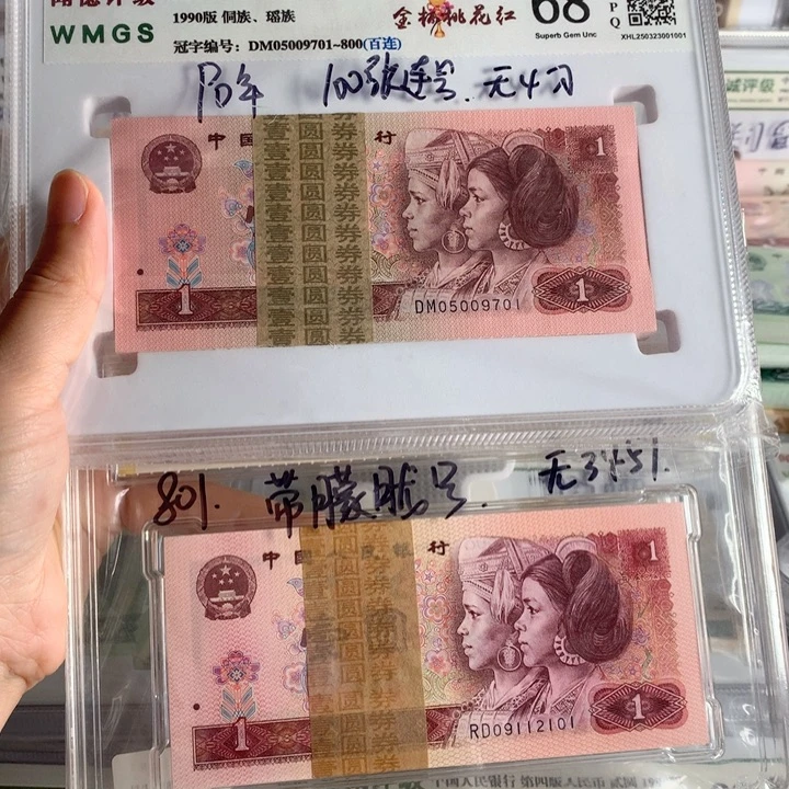 －***℃90年一元刀无4➕801朦胧号刀