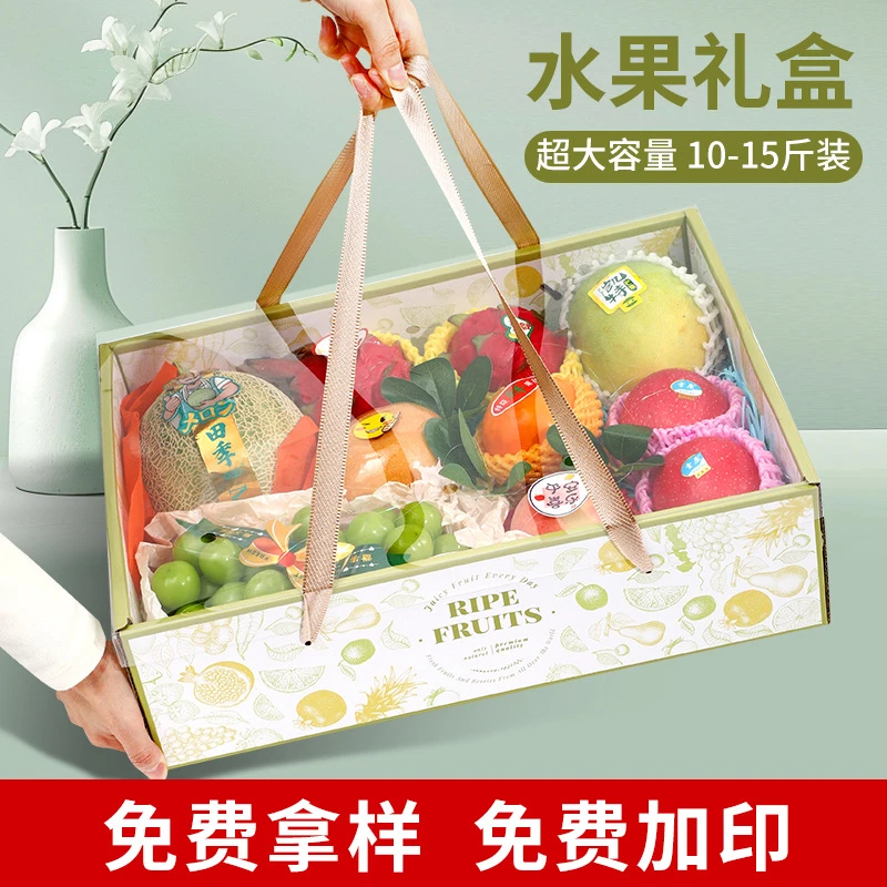 节日水果礼盒高档通用礼品盒加厚款大容量瓦楞纸盒水果纸箱厂家