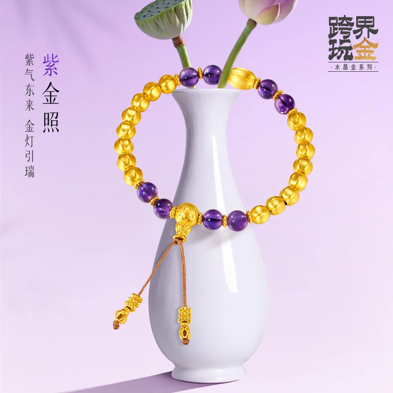 金至尊珠宝黄金紫金照足金拉丝时尚手链计价ZZB129003525