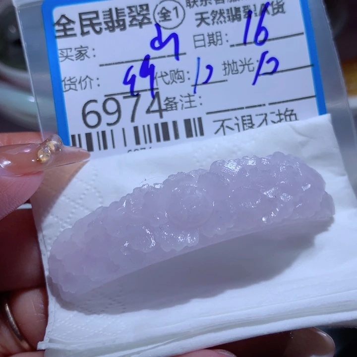 定制翡翠未镶嵌山*