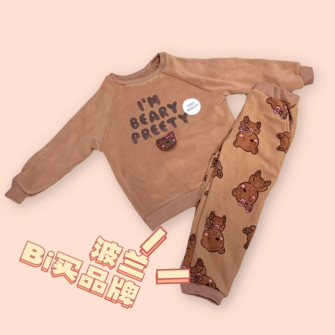 波兰bi买sin棕色小熊重磅面料加厚儿童套装