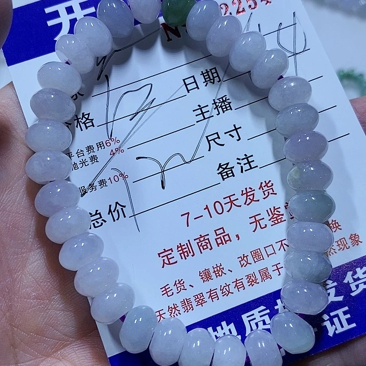 未镶嵌定制翡翠苗*阳