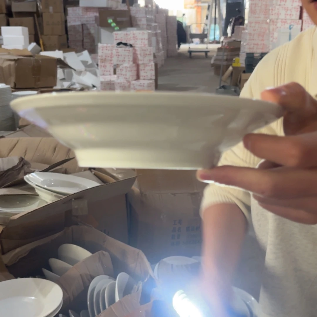 8英寸高白瓷高脚草帽盘4只微瑕