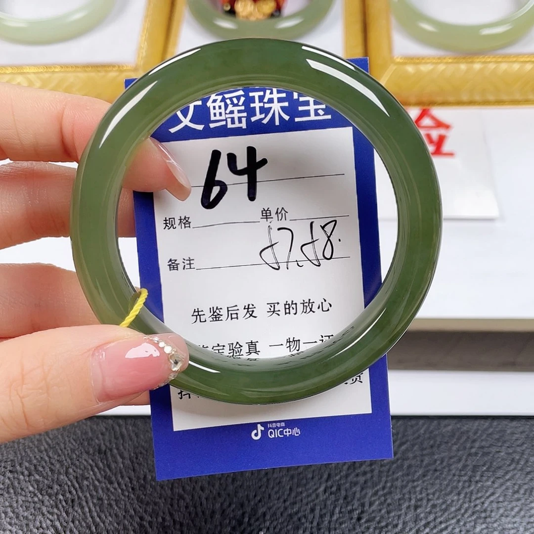 用***侠和田玉未镶嵌手镯