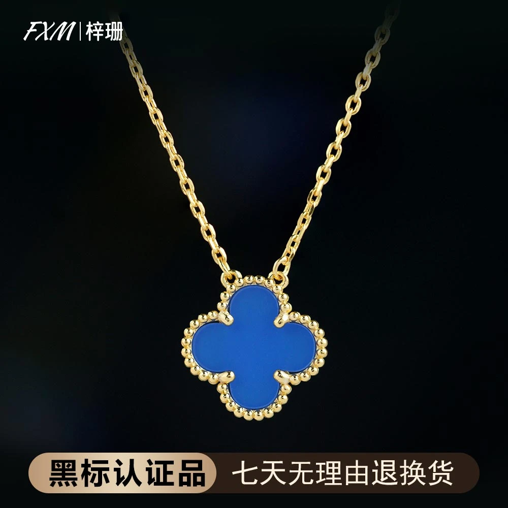 FXM/梓珊 合金项链 镀K金 金蓝色草草项链 ZH-B325