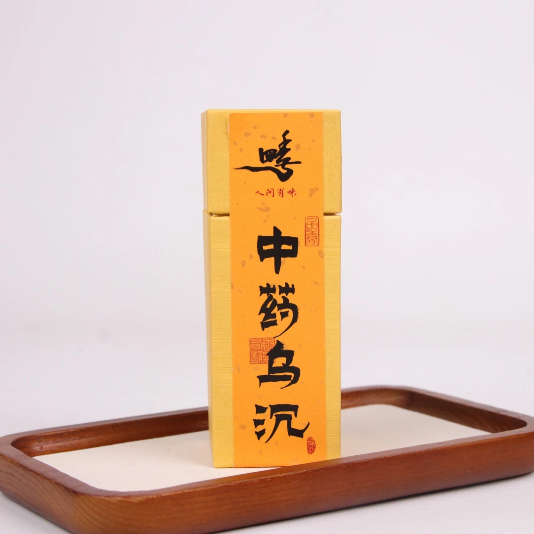 四季人间有味中药乌沉70g左右短线香四方3.0香薰香料四方线香