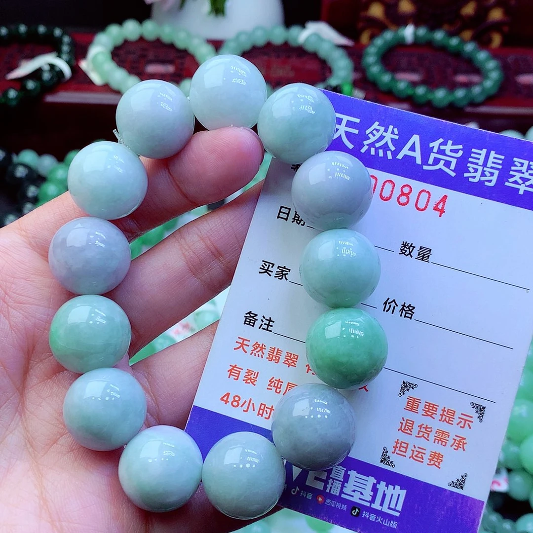 翡翠未镶嵌毛衣链