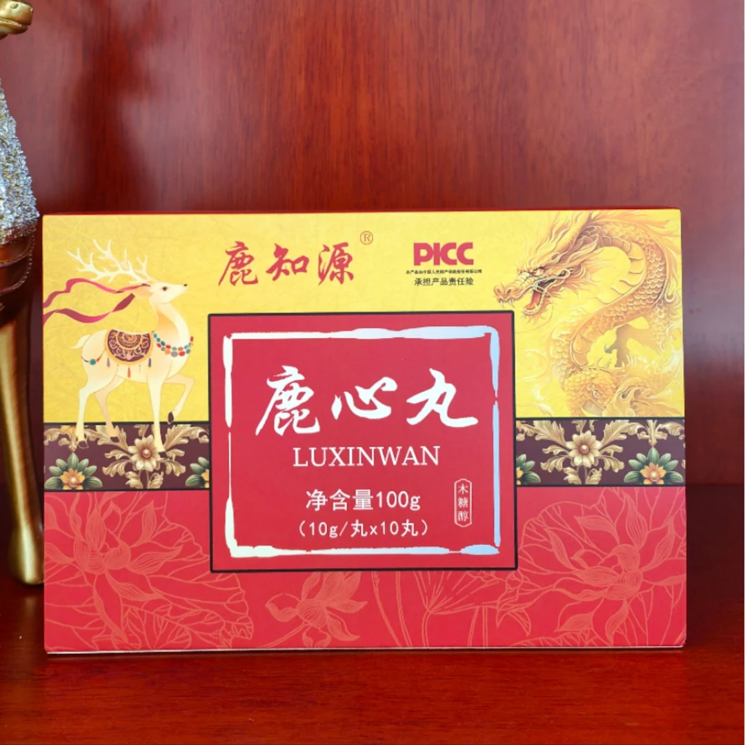 【芹子专属】东北特产鹿知源 鹿心丸盒装