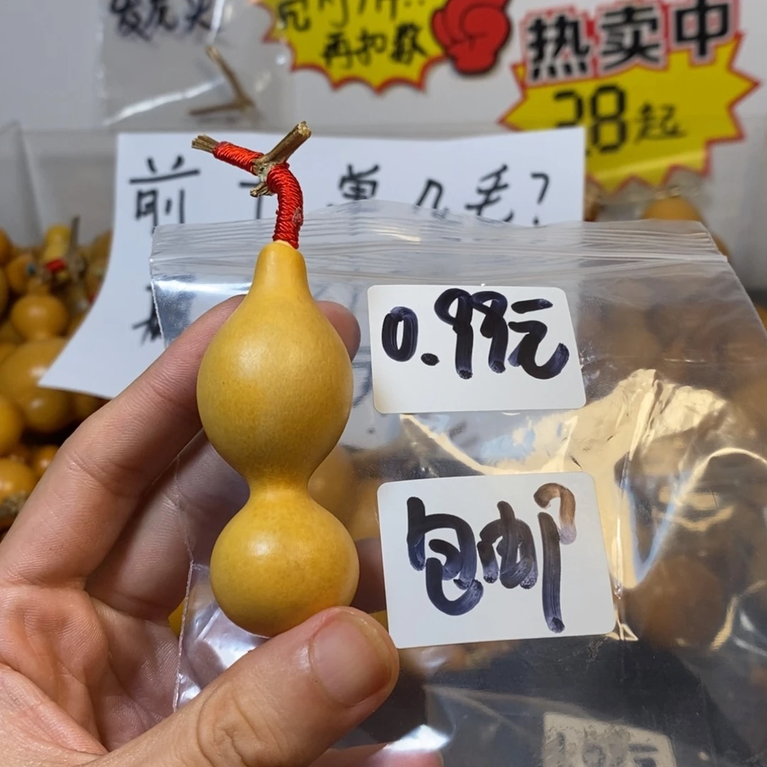 文玩葫芦一物一拍