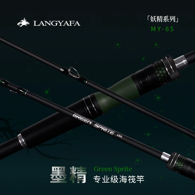 狼牙筏墨精海筏竿元经4.0/5.0全瓷环双稍筏钓竿近海筏黑鲷贡海蛎