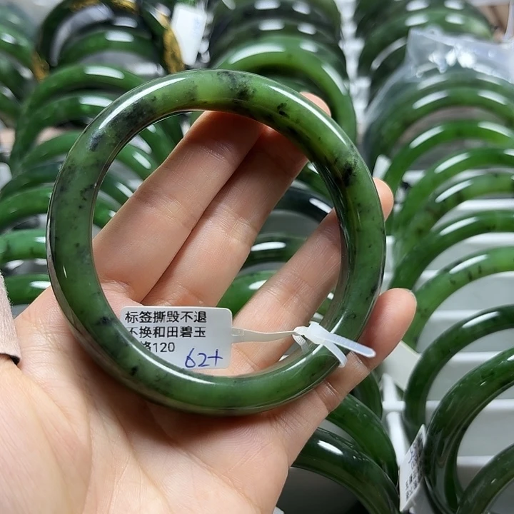 和田玉（碧玉）未镶嵌手镯正圈62