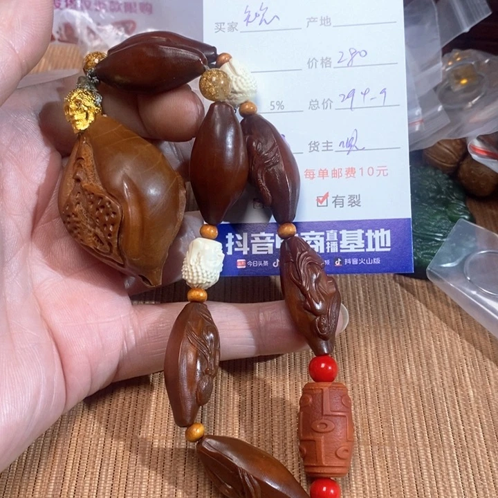 和田玉挂件未镶嵌?****?