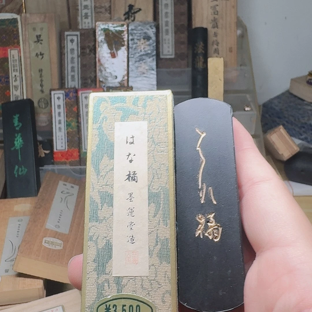 1979年日本回流古墨23.9克