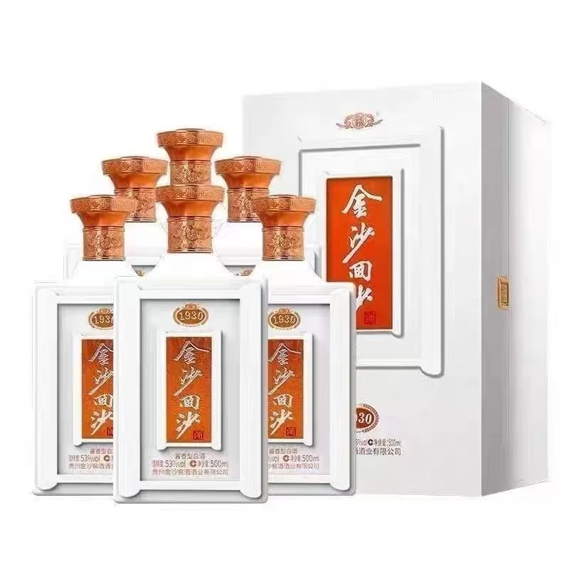 金沙回沙酒酱香型纯粮优级白酒商务宴请送礼佳品53度