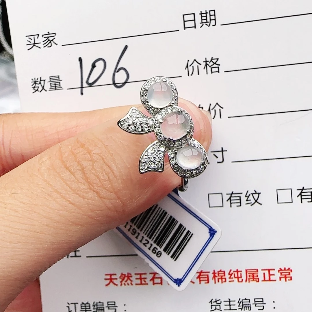 银S925镶嵌戒指翡翠戒指