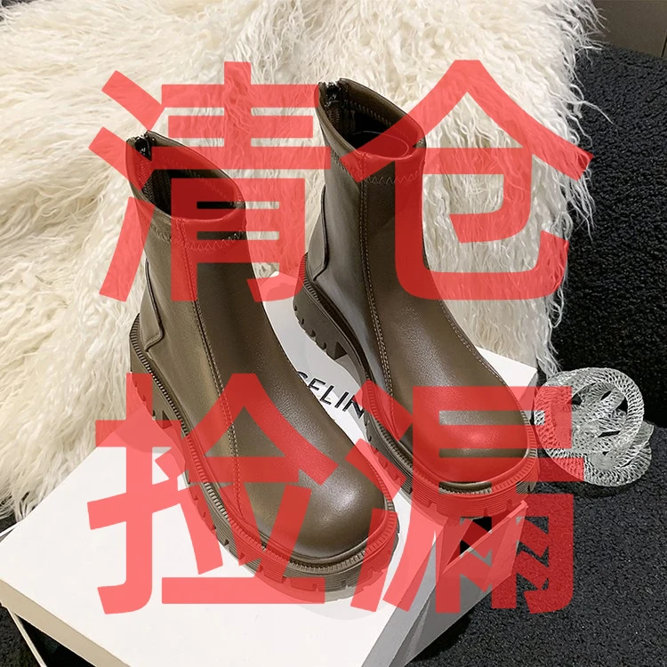 新款马丁靴 按编码拍