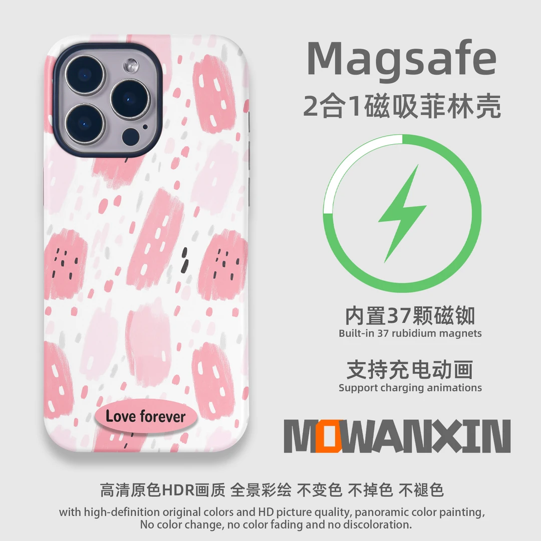 豹纹简约菲林2合1磁吸手机壳适用苹果iPhone华为VIVO荣耀OPPO小米