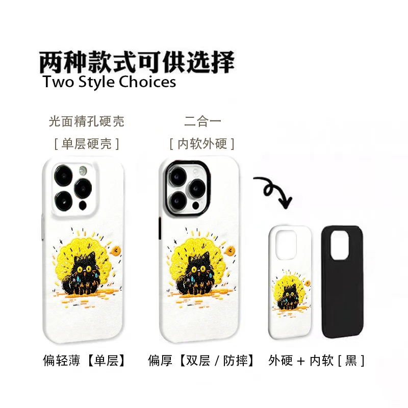 爆彩煤球适用于苹果16pro创意ins小米防摔oppo华为华为一加荣耀