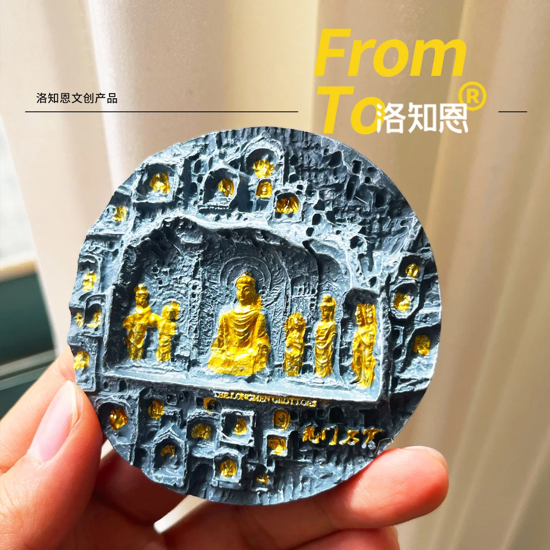 洛阳旅游龙门石窟树脂冰箱贴旅游纪念品伴手礼磁吸贴石
