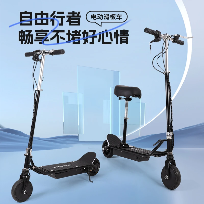 便携上班代步滑板车方便出门儿童轻装携带折叠电动滑板车公园车款