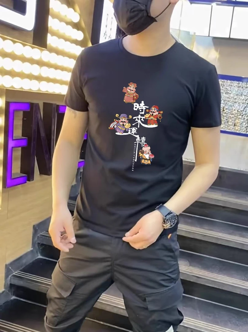 蛇年短袖男士时尚潮流百搭高品质圆领休闲半袖