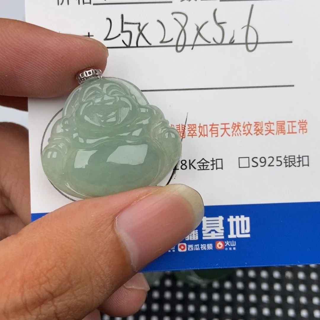 翡翠未镶嵌颈饰吊坠