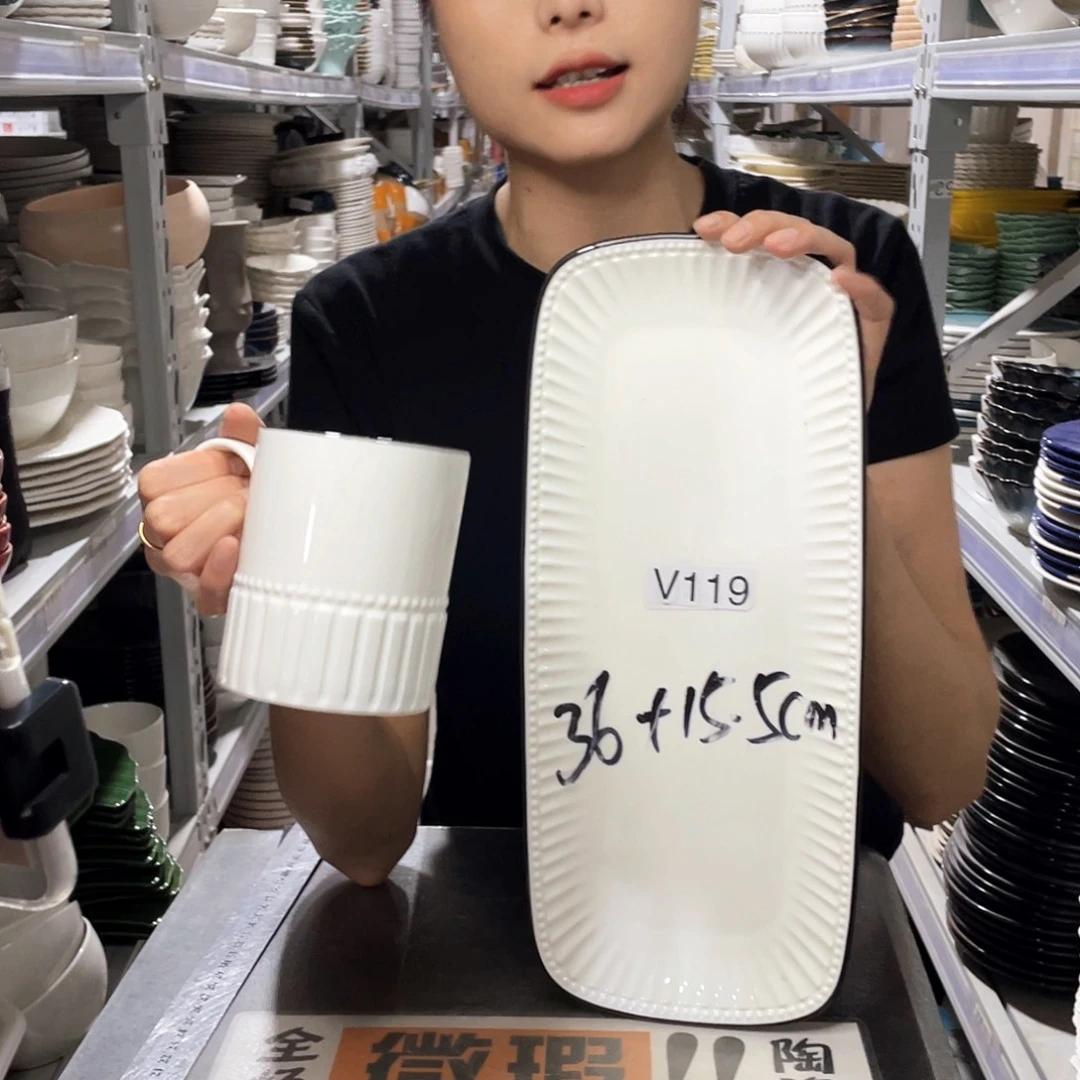 瓷片119           2杯2盘