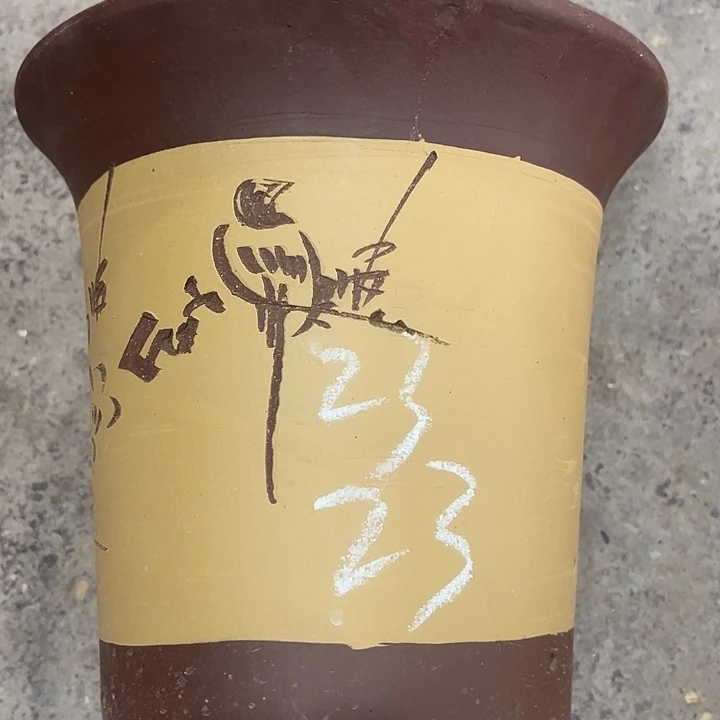 紫砂工艺厂……紫砂工艺厂……紫砂工艺厂
