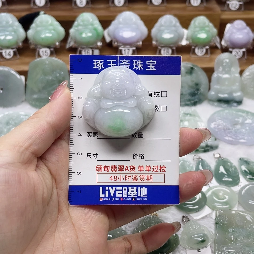 颈饰未镶嵌翡翠佛公