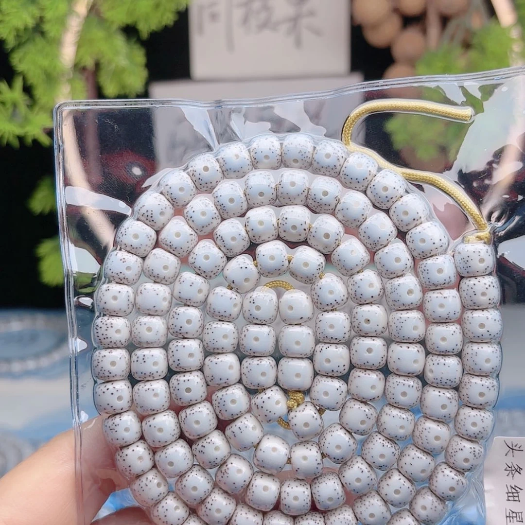 【闪购商品】白玉菩提吊坠星月