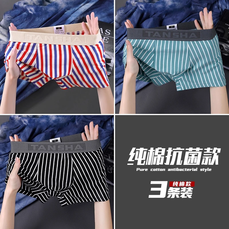 RSRDDY3条装青少年内裤男发育期学生纯棉新款男短裤大童情侣内裤