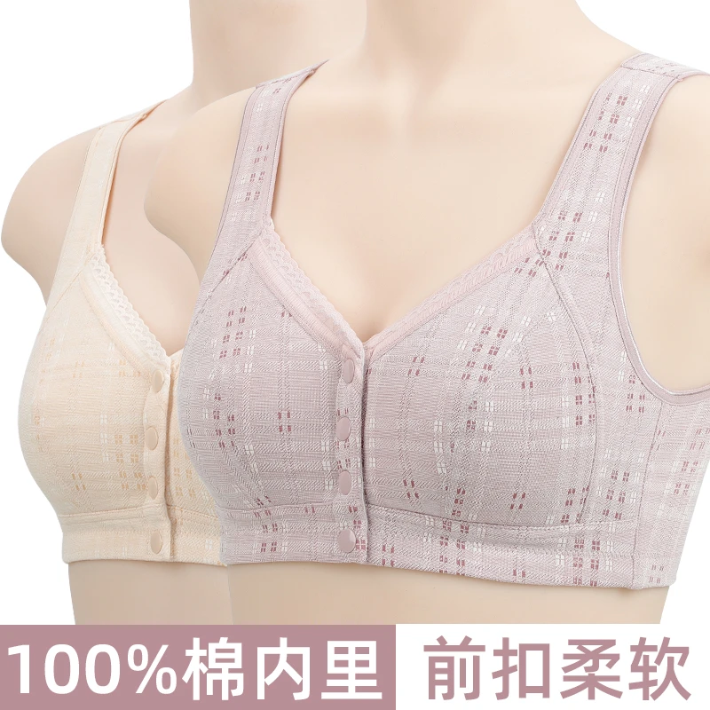 棉质聚拢无痕文胸背心式内衣前扣妈妈中老年人胸罩无钢圈薄款夏季