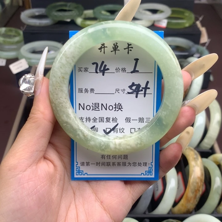 蛇纹石玉未镶嵌手镯