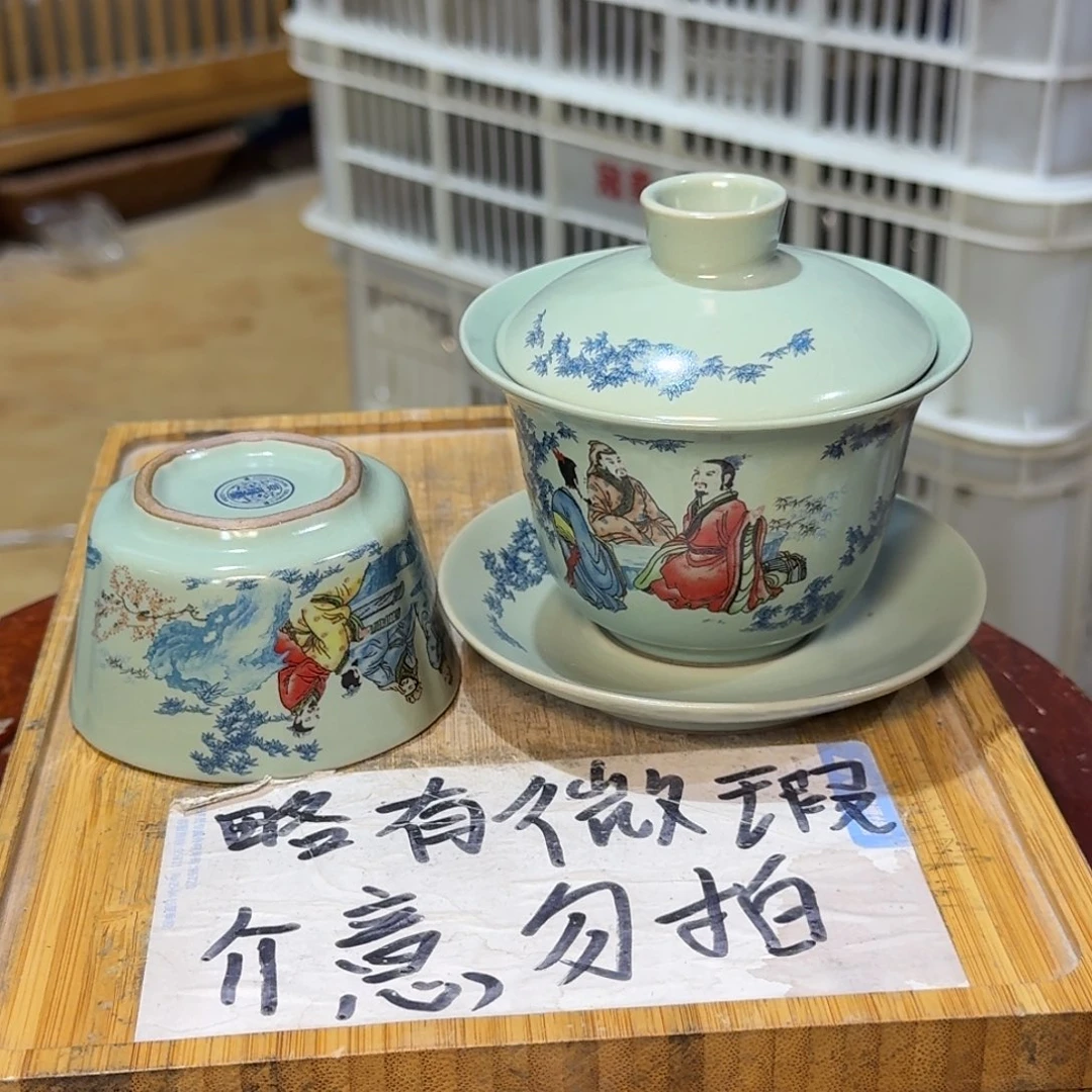 微瑕疵介意勿拍陶瓷器皿W863