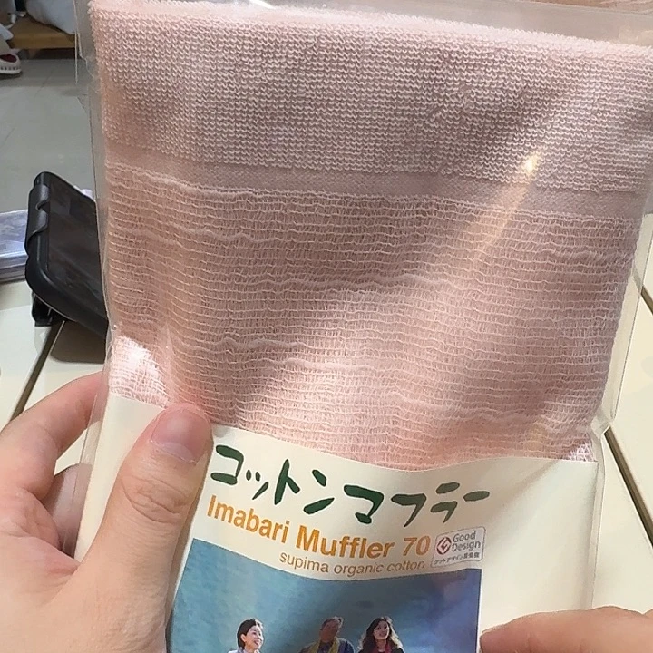 塑料这个时候我们