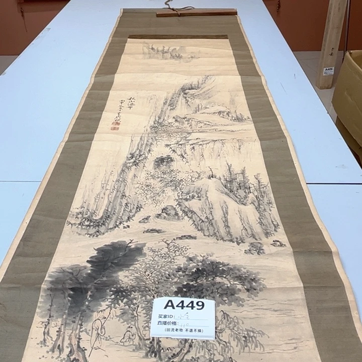 小***翠书法回流老物不退不换