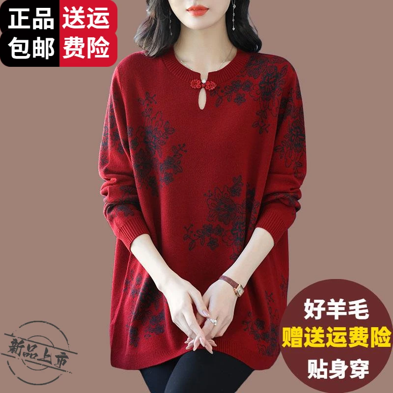 工厂直销百搭胖妈妈中长款羊毛衫女秋冬加肥大码遮屁股毛衣宽松