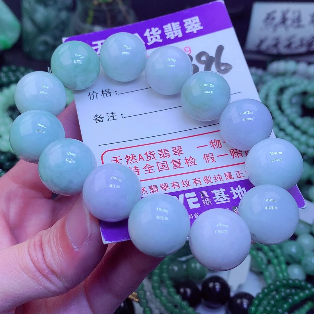 【闪购商品】翡翠毛衣链未镶嵌