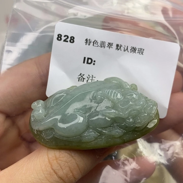 颈饰未镶嵌翡翠吊坠