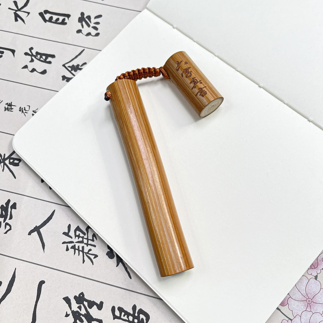 实心竹玉竹六字真言款  G-B302050