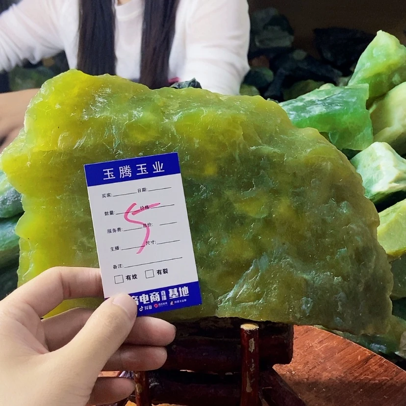 【闪购商品】蛇纹石玉未镶嵌岫玉原石何***识