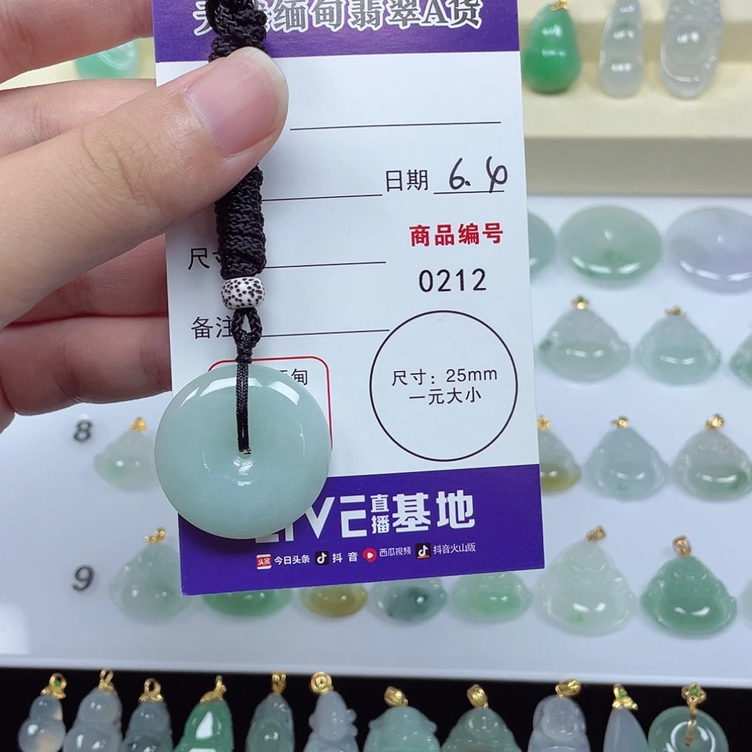翡翠未镶嵌颈饰大*翡翠