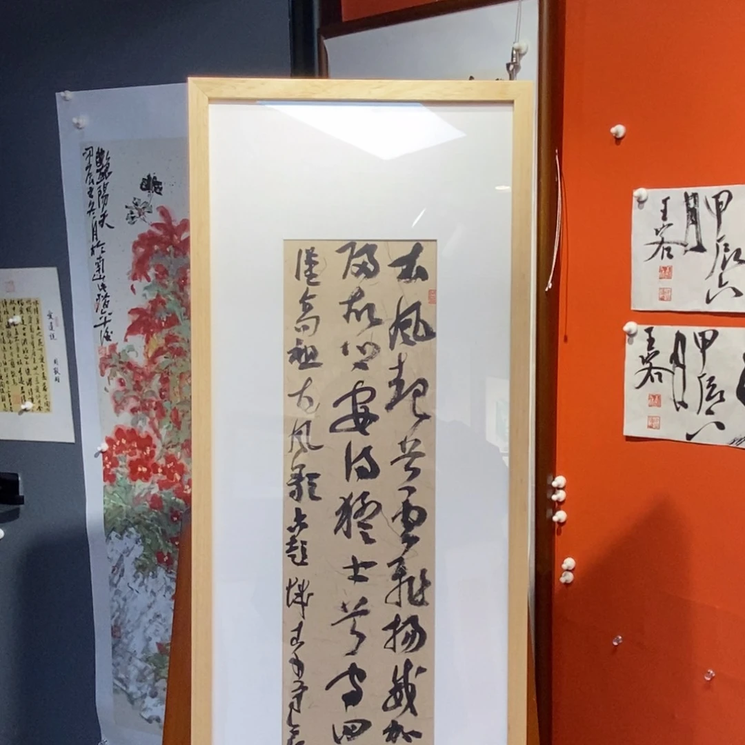 书法李老师作品欣赏