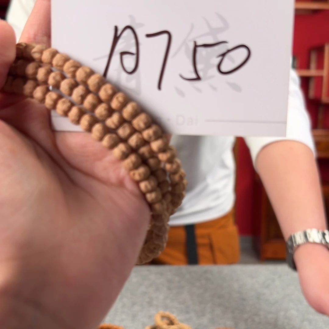 柏香籽/百香籽吊坠A750