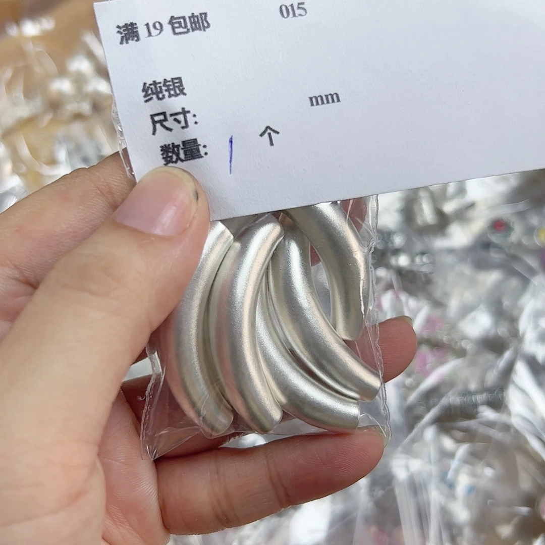 【闪购商品】无足银