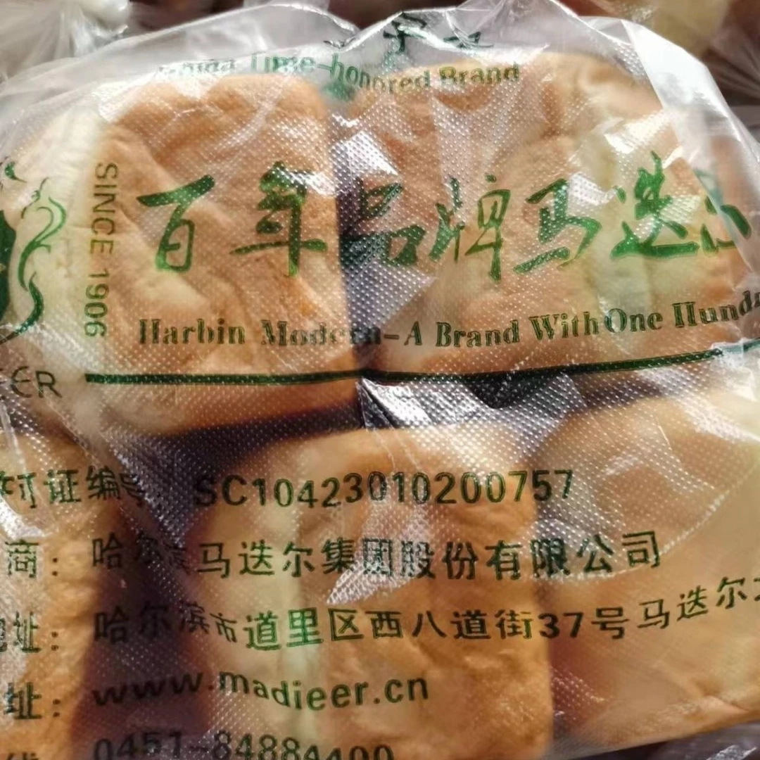 哈尔滨马迭尔老式面包