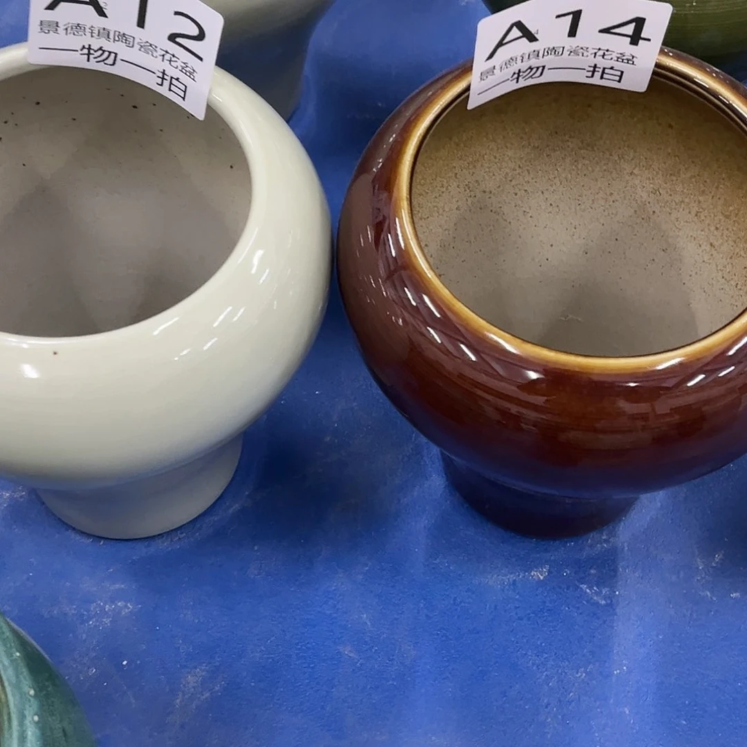 瓷片12和14口11高16二个装、