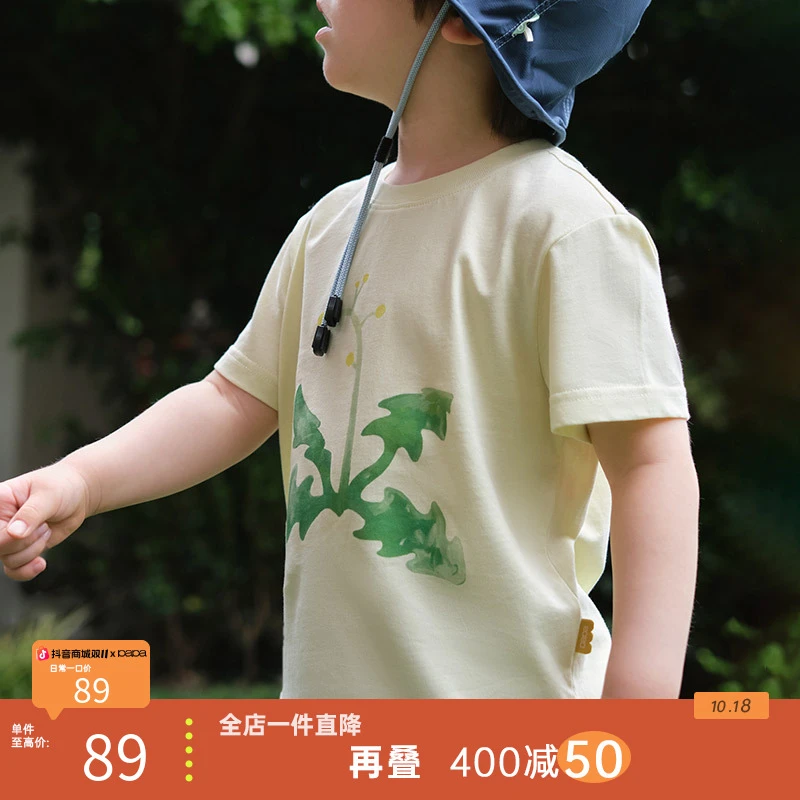 【节气小印花】papa爬爬夏季儿童T恤印花短袖男女宝宝全