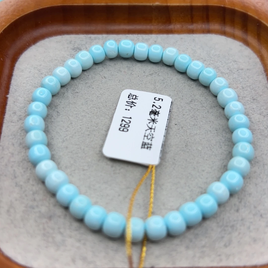 绿松石未镶嵌珠宝半成品