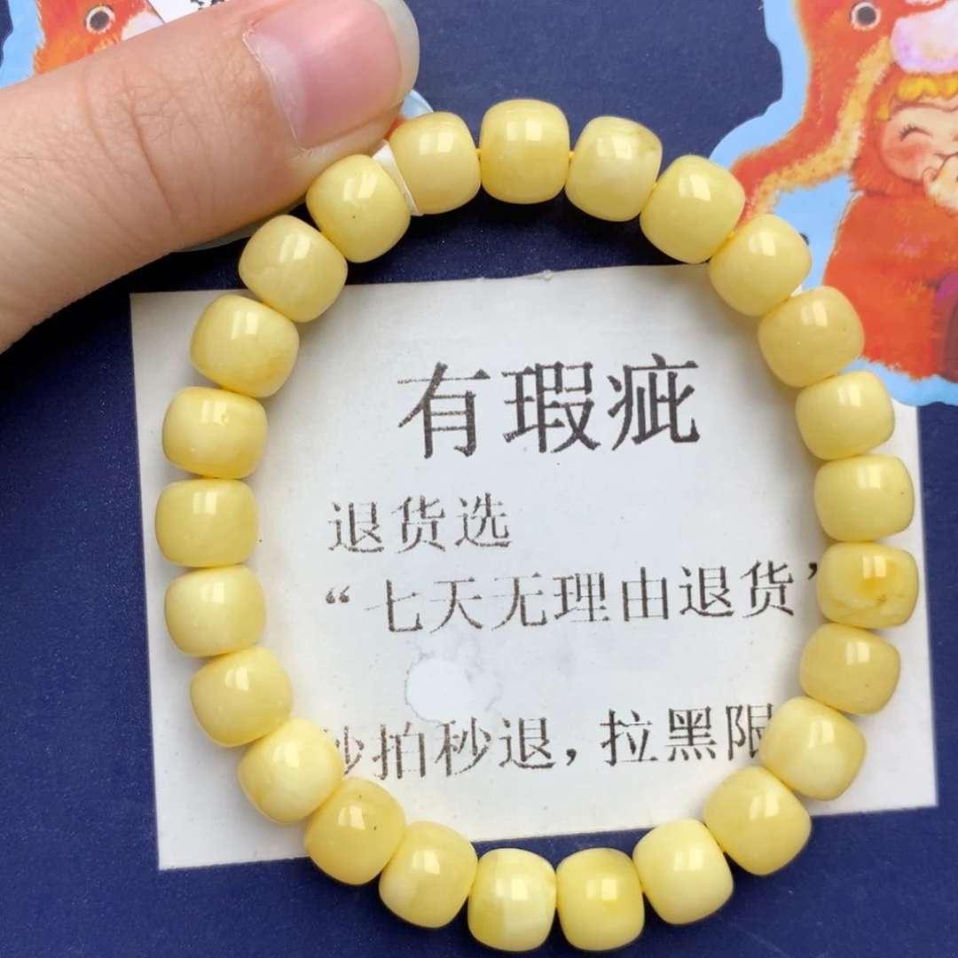 琥珀未镶嵌珠宝奇石295